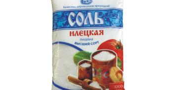 Соль пищевая молотая