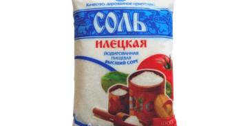 Соль пищевая молотая йодированная