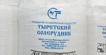 Концентрат минеральный ГАЛИТ в МКР (Тыреть)