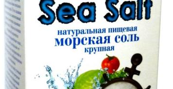 Соль пищевая молотая (морская)
