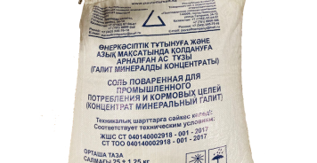 Концентрат минеральный ГАЛИТ в п/п меш 50 кг