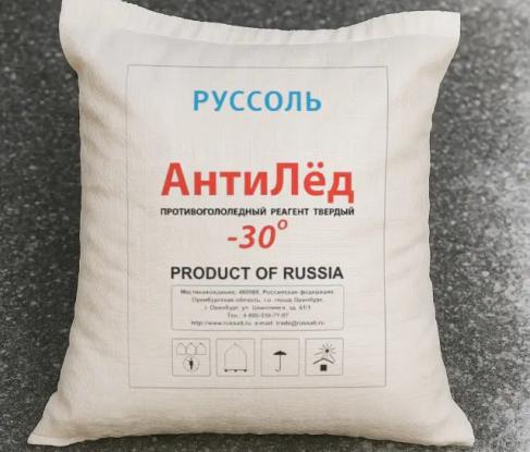 Крупнейший производитель соли <nobr>ООО &laquo;Руссоль&raquo;</nobr> запустило производство инновационного противогололедного реагента &laquo;АнтиЛёд&raquo;