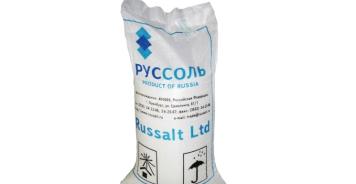 Соль поваренная пищевая молотая (3 помол)