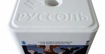 Соль кормовая для животных 10кг