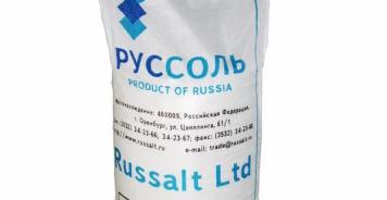 Соль пищевая молотая (1 помол)