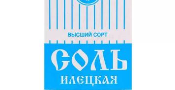 Соль пищевая молотая